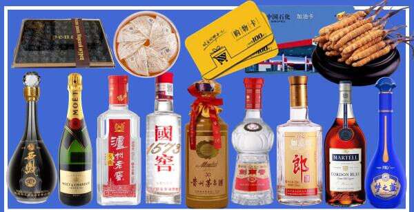 阿拉善聚财烟酒经营部
