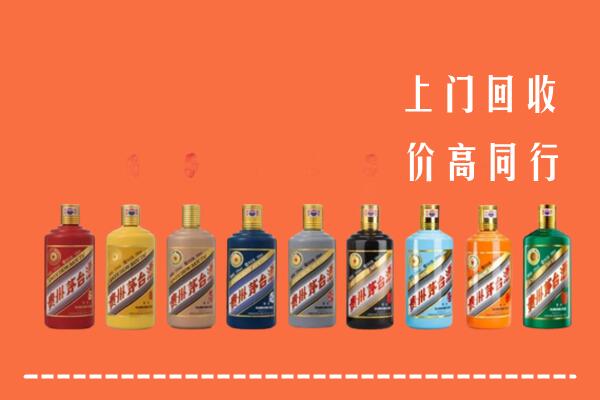 阿拉善回收茅台酒