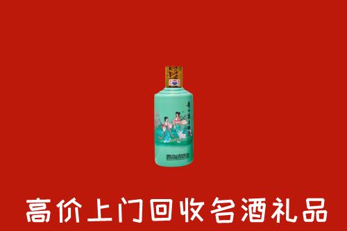 高价求购：阿拉善回收24节气茅台酒