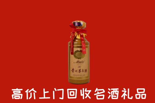 高价求购：阿拉善回收30年茅台酒