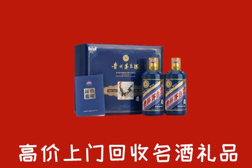阿拉善高价回收生肖茅台酒