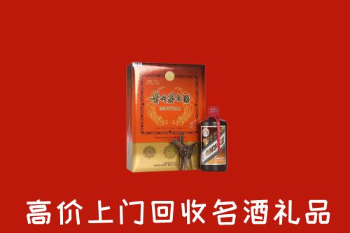 阿拉善高价回收贵宾特制茅台酒