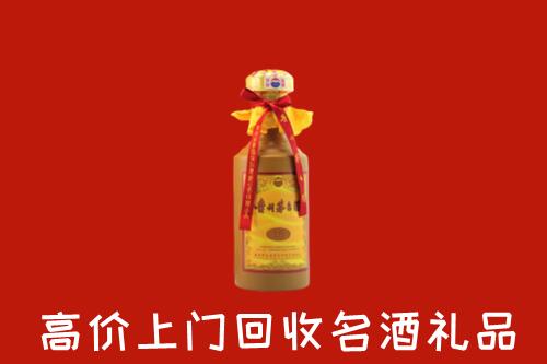 阿拉善高价回收十五年茅台酒